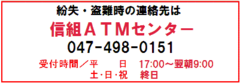 atmsenter.png