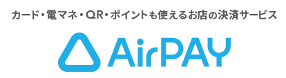 Airペイロゴ