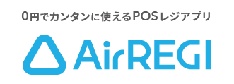 Airレジロゴ