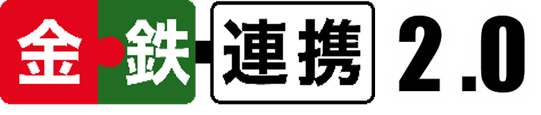 JRロゴ2.0