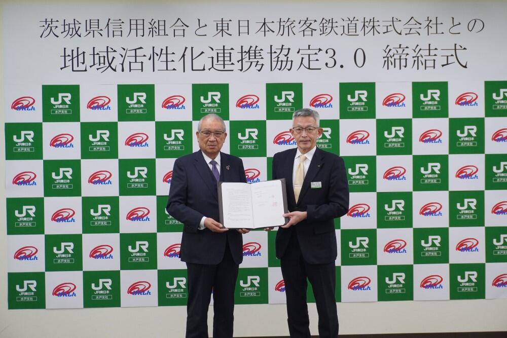 2026金鉄連携3.0