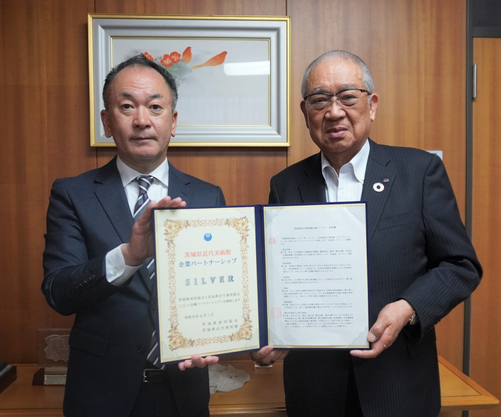 茨城県近代美術館との企業パートナー契約更新について2026