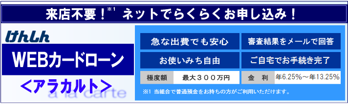 アラカルト2026
